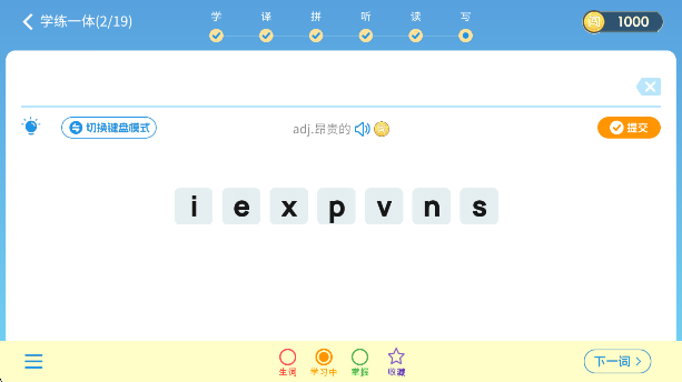 闯词王国app手机版下载 闯词王国app手机版下载