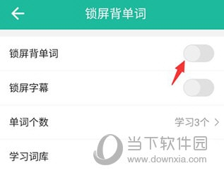 省心英语官方免费下载新概念英语