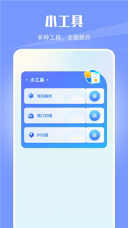 操作指南配图1