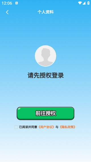 畅快享游app下载