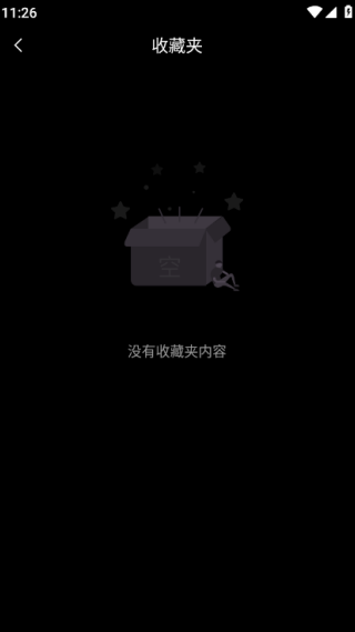 轻画画手机版下载