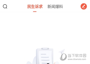 直播三台怎么爆料2