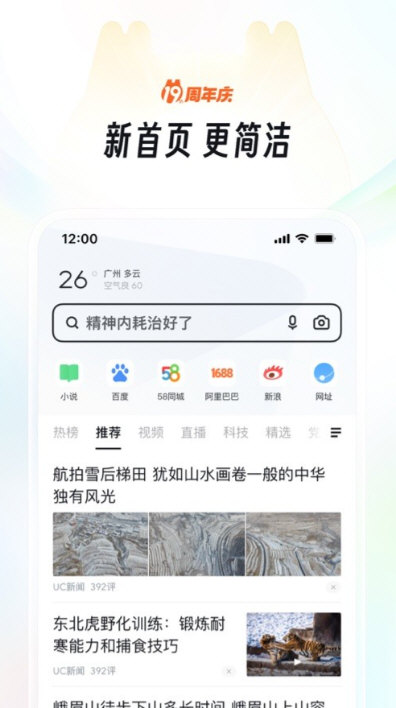 软件优势配图1