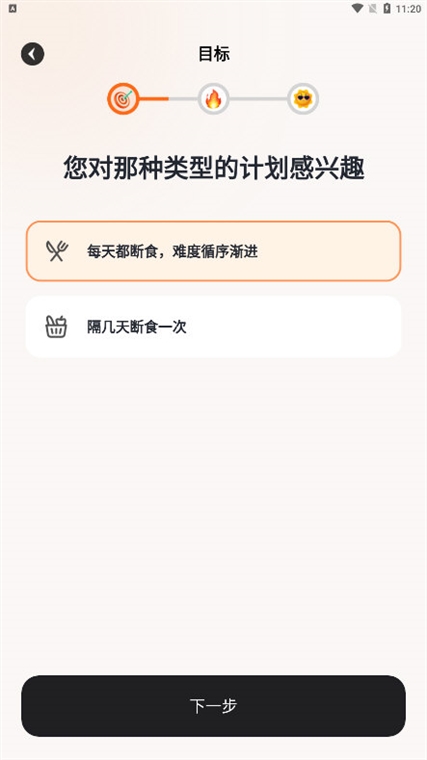 操作指南配图1