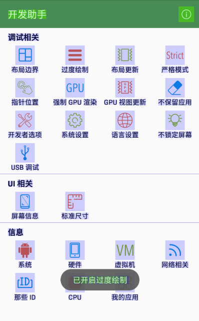 软件亮点配图1