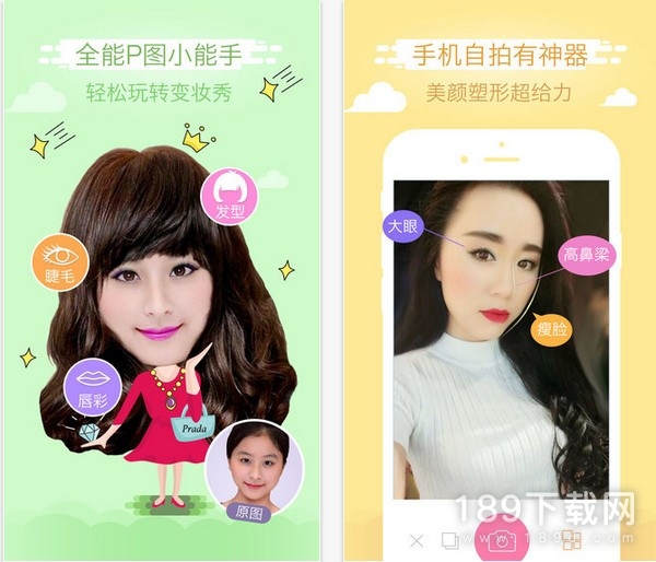 美咖相机安卓版下载