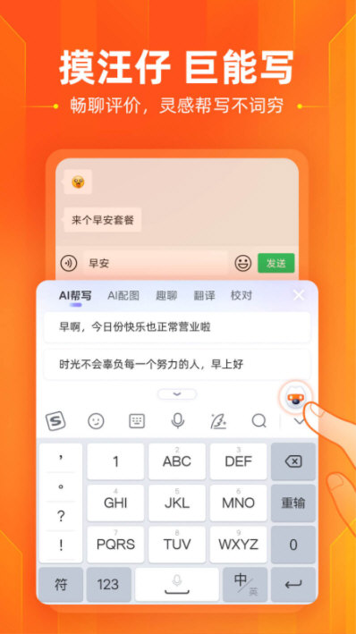 软件特色配图1