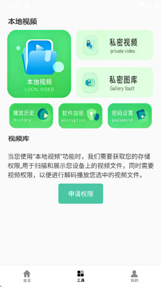 短剧家APP4