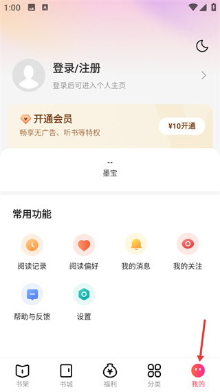 操作指南配图1