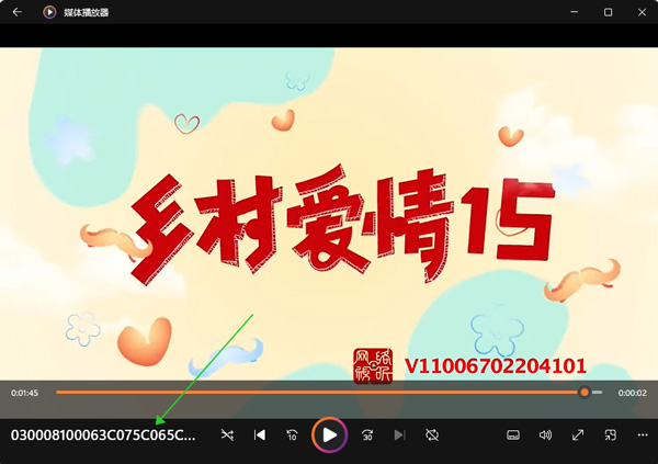 下载的视频怎么弄出来配图4