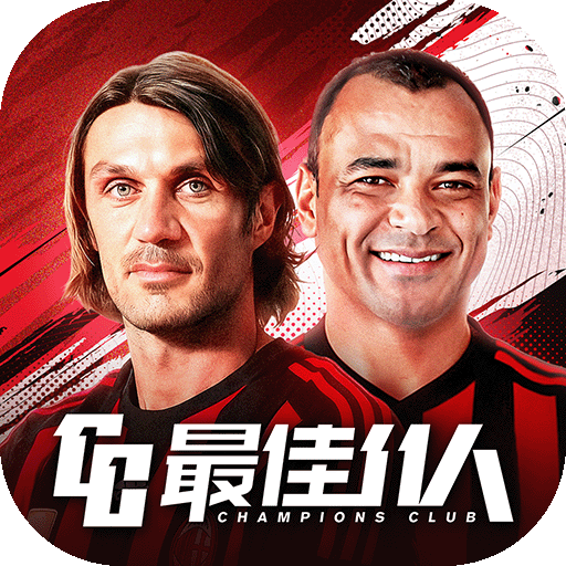 最佳11人游戏 6.5.13最新版本