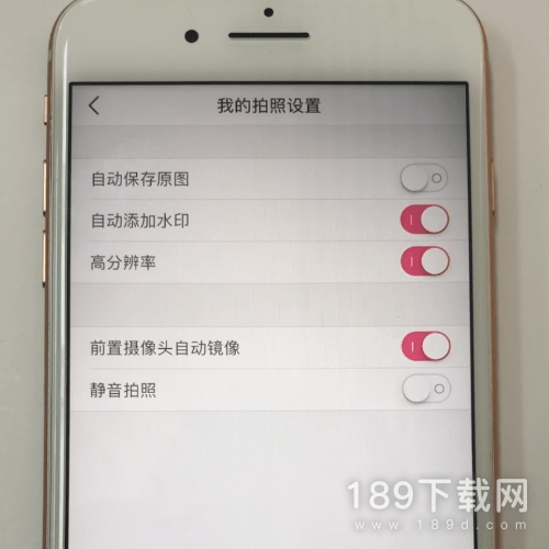 美颜相机最新版本下载
