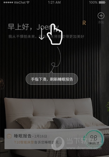 下拉刷新可获取最新报告