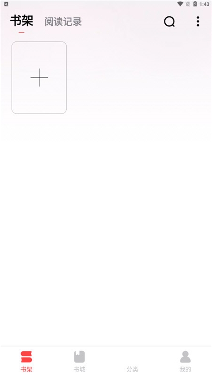 怎么导入小说配图2