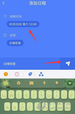 时光序软件下载