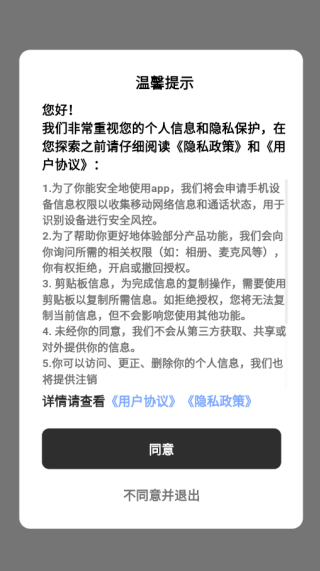 Uta app下载 Uta app下载