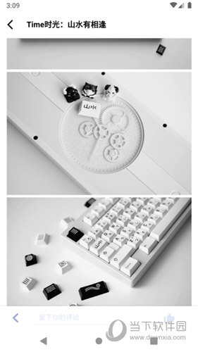 装备前线app截图8