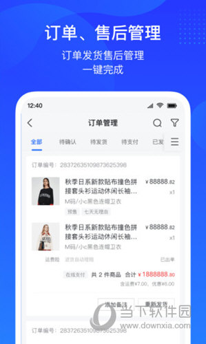 抖店APP