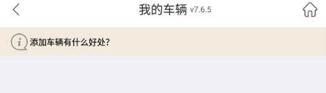 怎么查询汽车品牌信息配图2