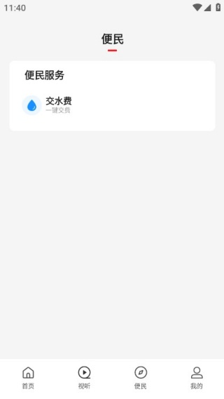 云上濮阳手机客户端