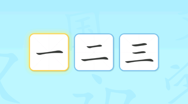 喵喵儿童识字app下载