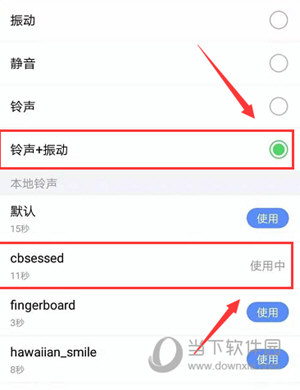 时光序软件下载