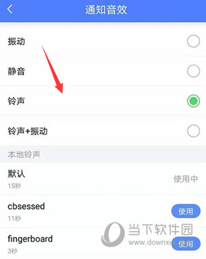 时光序软件下载