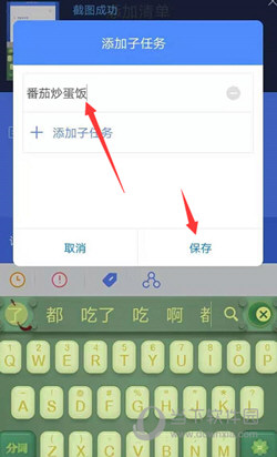 时光序软件下载
