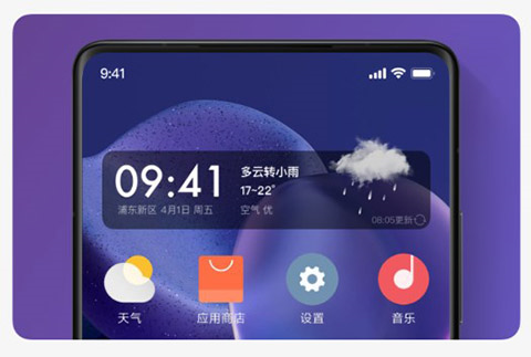多多天气APP