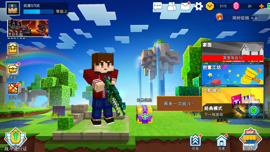 像素射击最新版2025