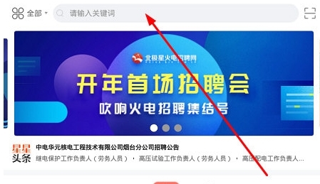 区域筛选方法配图1