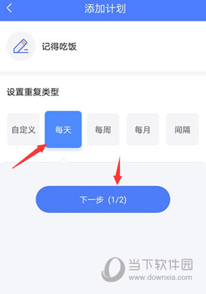 时光序软件下载