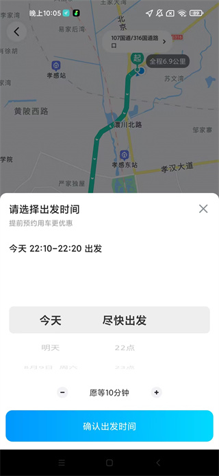 哈撤绯app下载最新版本