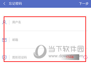 课程伴侣怎么改密码