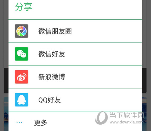 穷游行程助手社交平台