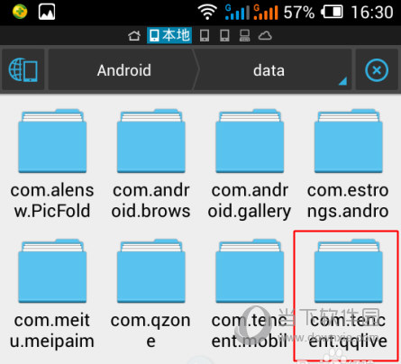 手机腾讯视频缓存导出