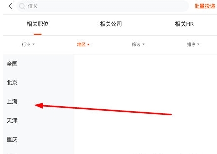 区域筛选方法配图3