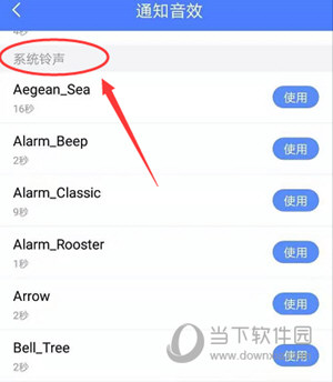 时光序软件下载