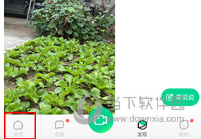 口袋蜜蜂怎么获取客户