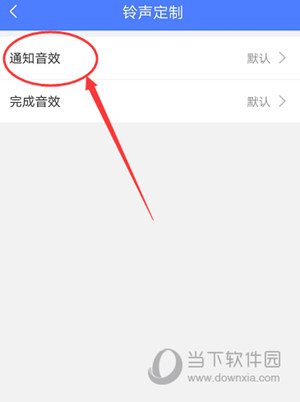 时光序软件下载