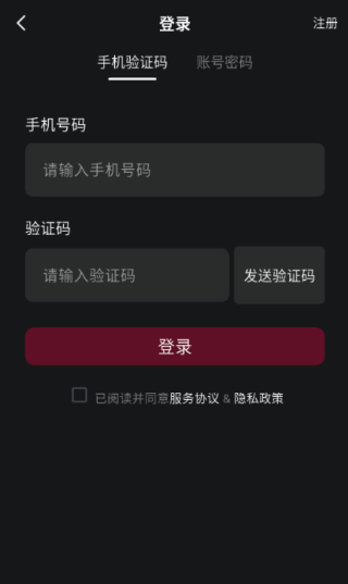 跃北峰验配最新版下载