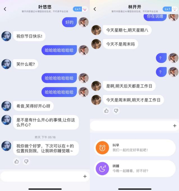 小侃星球app2