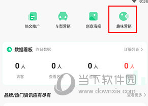口袋蜜蜂怎么获取客户