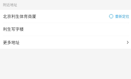 盒马鲜生app下载安装最新版
