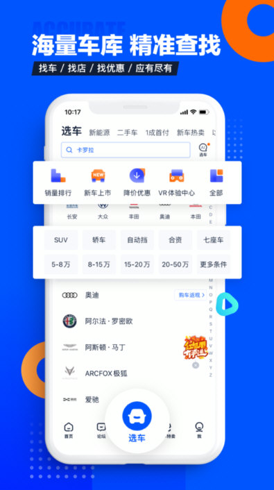 软件特色配图1