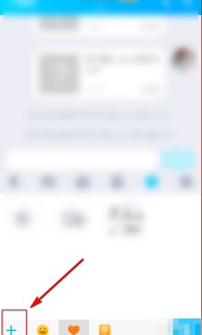 手机qq怎么投骰子 qq在哪使用摇骰子介绍