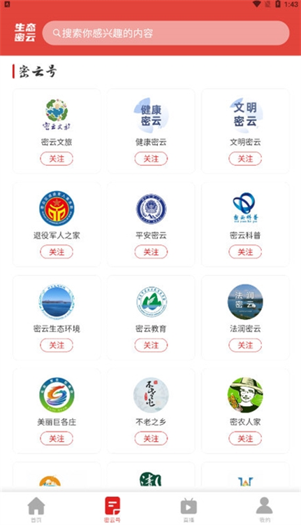 软件特色配图1