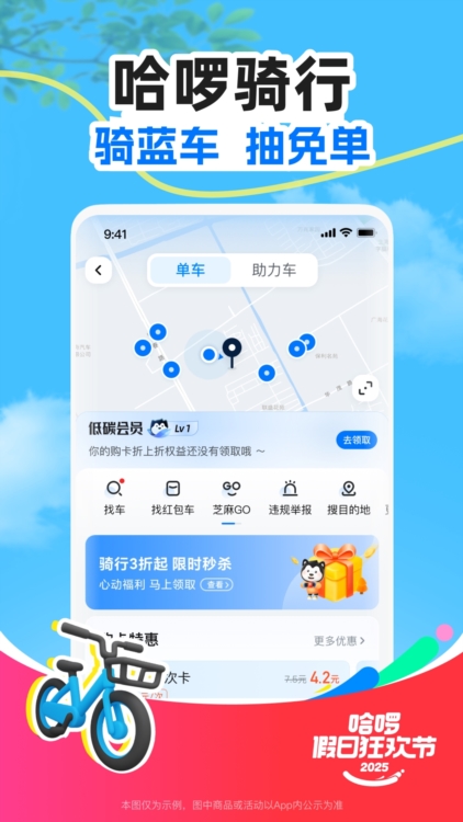 软件特色配图1