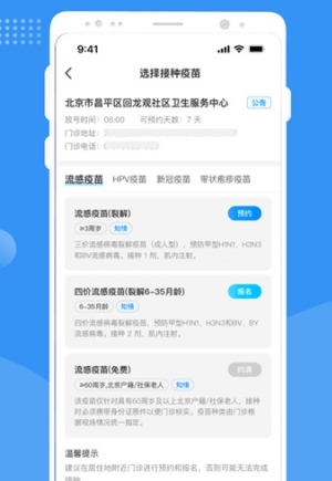 软件亮点配图1