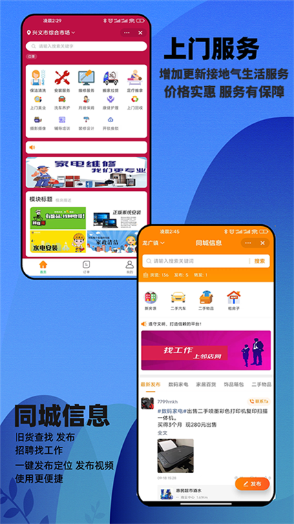 操作指南配图1